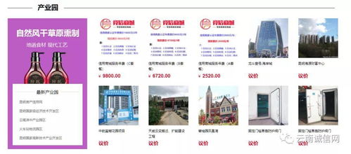 信用關(guān)愛月,競(jìng)信商城進(jìn)企業(yè)進(jìn)商鋪 實(shí)體 信用 電子商務(wù) 商家