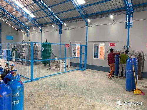 緬甸一邊境城市制氧廠正式投產(chǎn),由民眾捐款建設(shè)