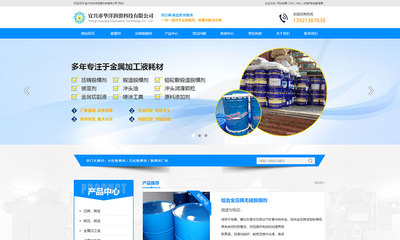 無錫高端網站定制設計-營銷型網站制作