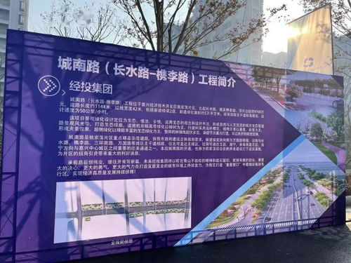 通車！市區城南片區又添一條交通要道，助力宜興城市發展