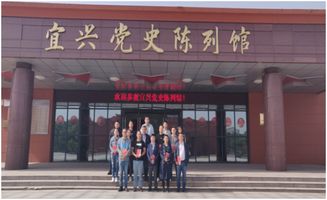 重溫入黨誓詞 牢記職責(zé)使命——宜興網(wǎng)站建設(shè)的責(zé)任與擔(dān)當