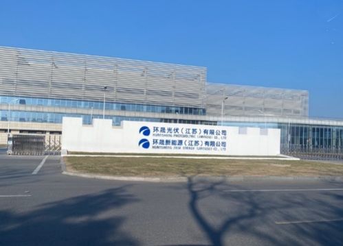 環(huán)晟光伏與順豐供應(yīng)鏈攜手，共建可再生能源物流創(chuàng)新體系