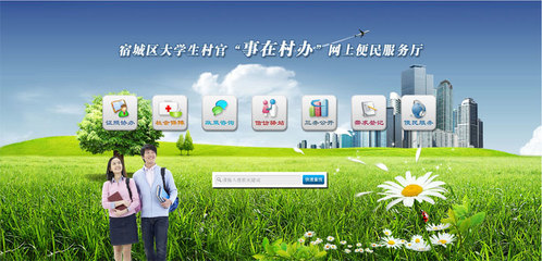 宜興網(wǎng)絡(luò)公司 專(zhuān)業(yè)網(wǎng)站建設(shè)與SEO優(yōu)化推廣一站式解決方案